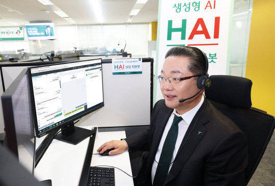 ÇϳªÀºÇà, °í°´ ¸ÂÃã°ü¸® AI·Î¡¦`HAI »ó´ãÁö¿øº¿` °³Æí ÇϳªÀºÇà, °í°´ ¸ÂÃã°ü¸® AI·Î¡¦`HAI »ó´ãÁö¿øº¿` °³Æí
